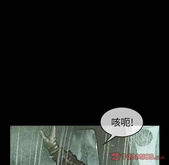巫女[顶通]韩漫全集-第39话无删减无遮挡章节图片 