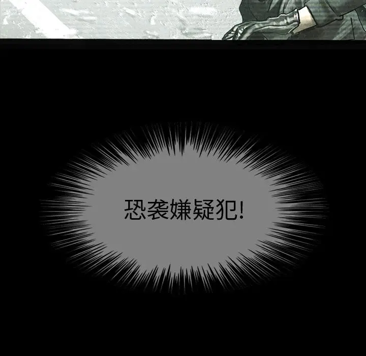 巫女[顶通]韩漫全集-第39话无删减无遮挡章节图片 