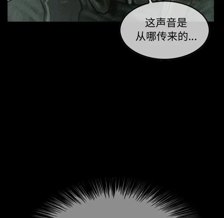 巫女[顶通]韩漫全集-第40话无删减无遮挡章节图片 