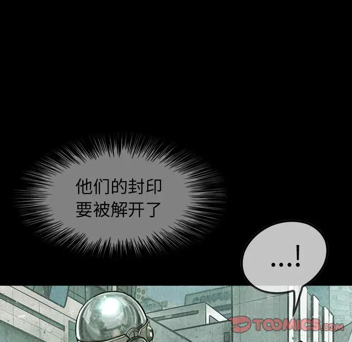 巫女[顶通]韩漫全集-第40话无删减无遮挡章节图片 