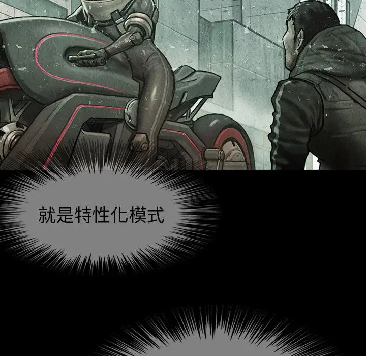 巫女[顶通]韩漫全集-第40话无删减无遮挡章节图片 