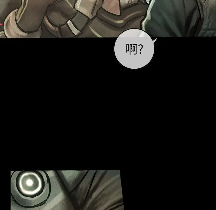 巫女[顶通]韩漫全集-第40话无删减无遮挡章节图片 