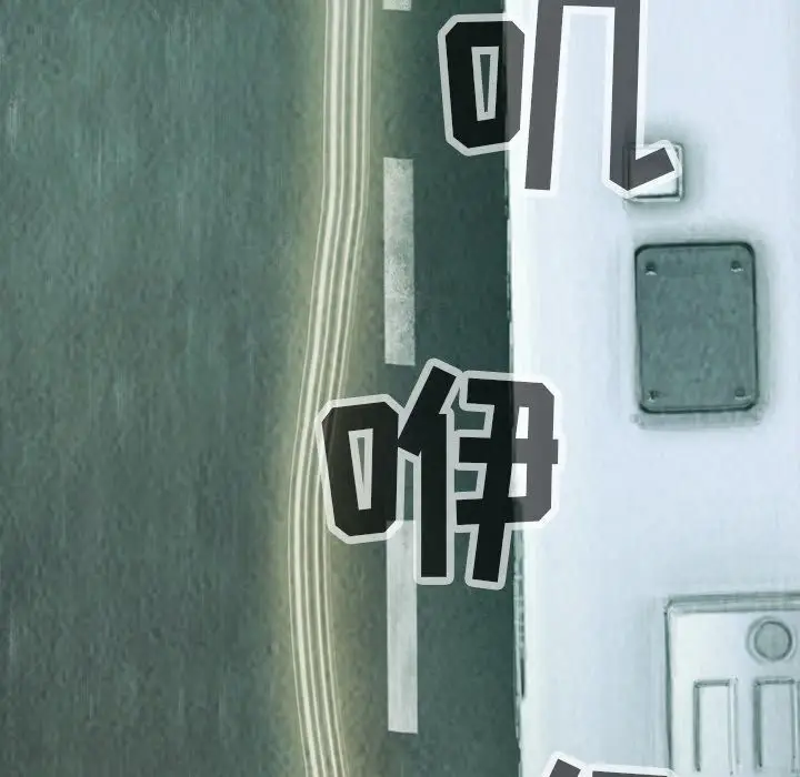 巫女[顶通]韩漫全集-第40话无删减无遮挡章节图片 