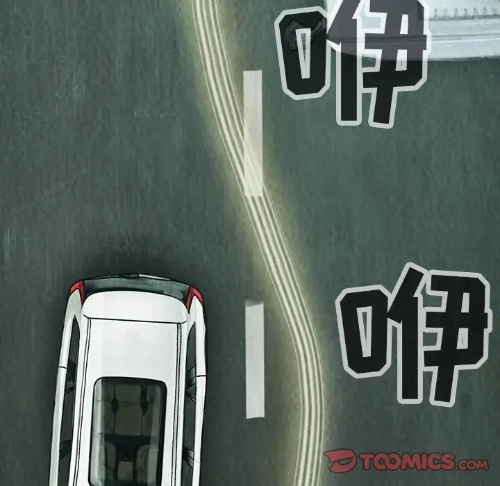 巫女[顶通]韩漫全集-第40话无删减无遮挡章节图片 