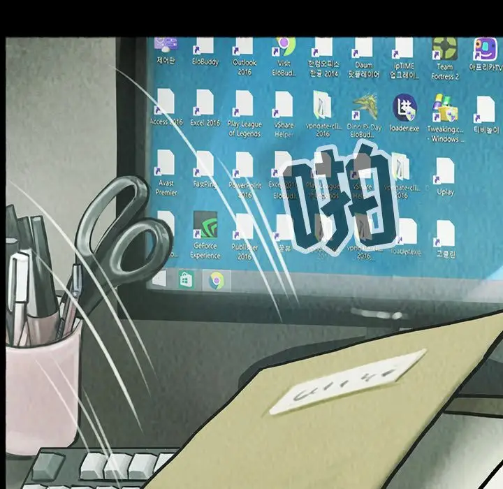 巫女[顶通]韩漫全集-第41话无删减无遮挡章节图片 