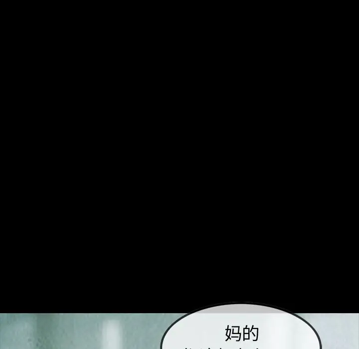 巫女[顶通]韩漫全集-第41话无删减无遮挡章节图片 