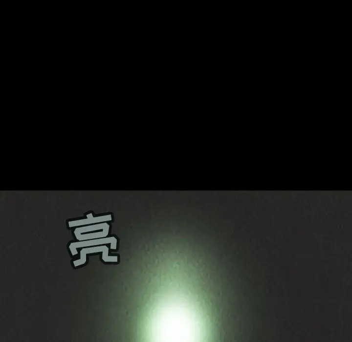 巫女[顶通]韩漫全集-第41话无删减无遮挡章节图片 