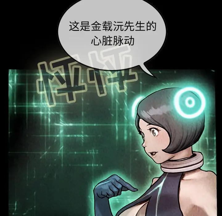 巫女[顶通]韩漫全集-第41话无删减无遮挡章节图片 