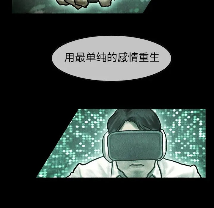 巫女[顶通]韩漫全集-第41话无删减无遮挡章节图片 