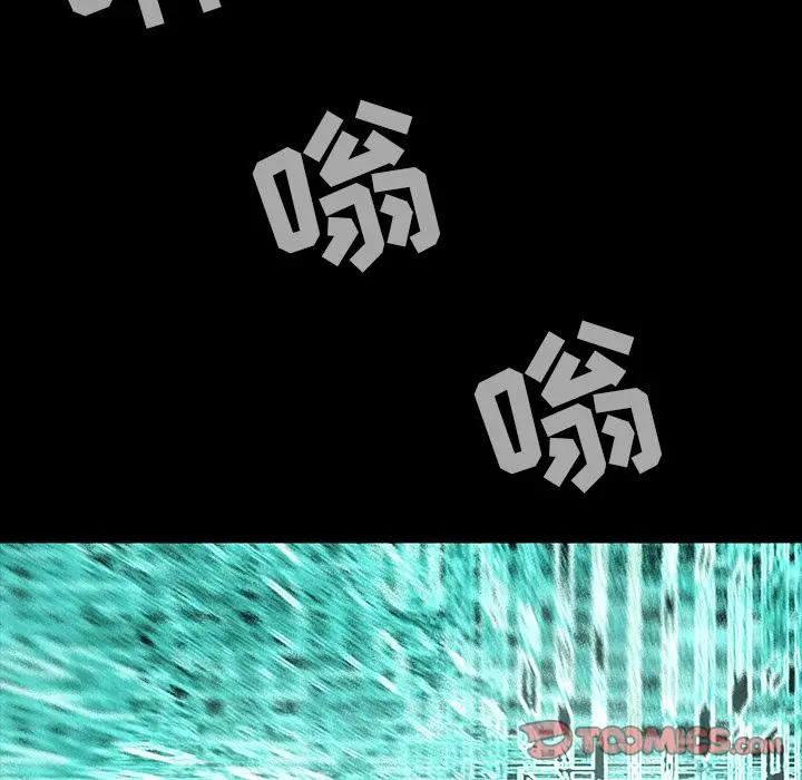 巫女[顶通]韩漫全集-第41话无删减无遮挡章节图片 