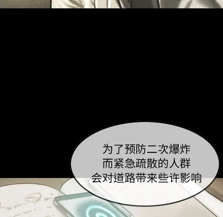 巫女[顶通]韩漫全集-巫女 第42话无删减无遮挡章节图片 
