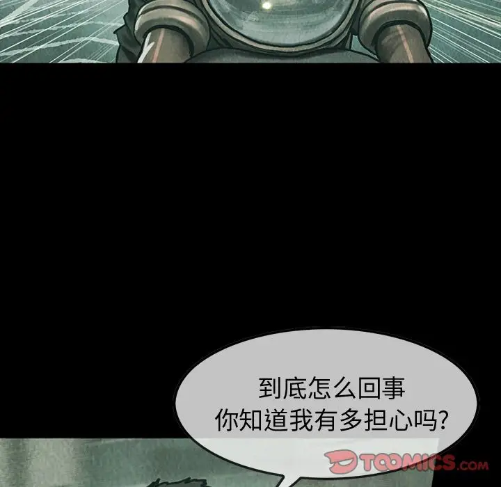 巫女[顶通]韩漫全集-巫女 第42话无删减无遮挡章节图片 