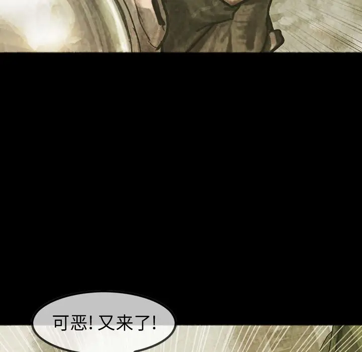 巫女[顶通]韩漫全集-巫女 第43话无删减无遮挡章节图片 
