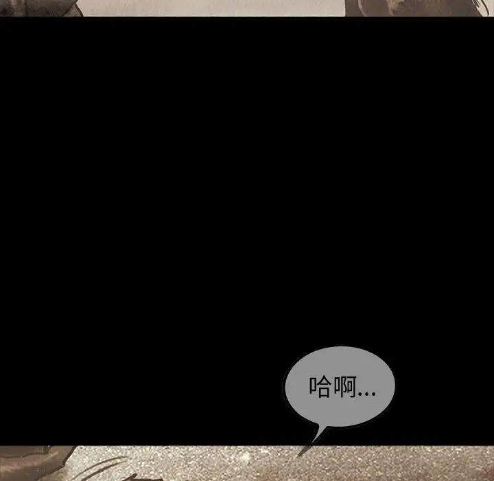 巫女[顶通]韩漫全集-巫女 第44话无删减无遮挡章节图片 