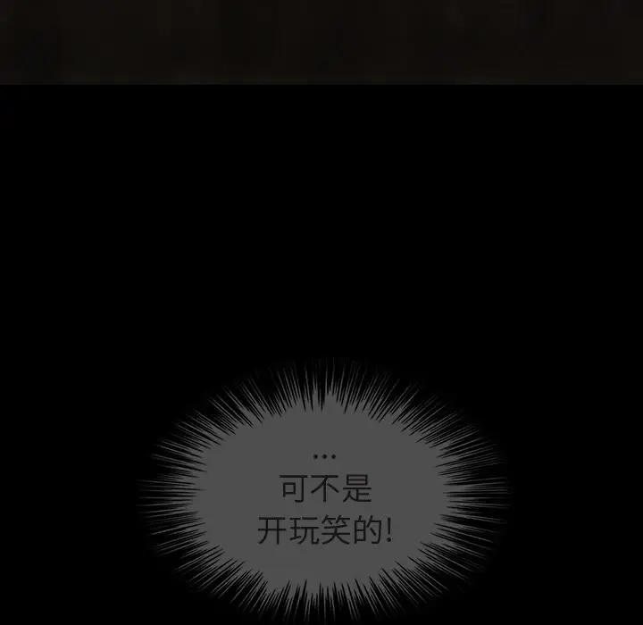 巫女[顶通]韩漫全集-巫女 第45话无删减无遮挡章节图片 