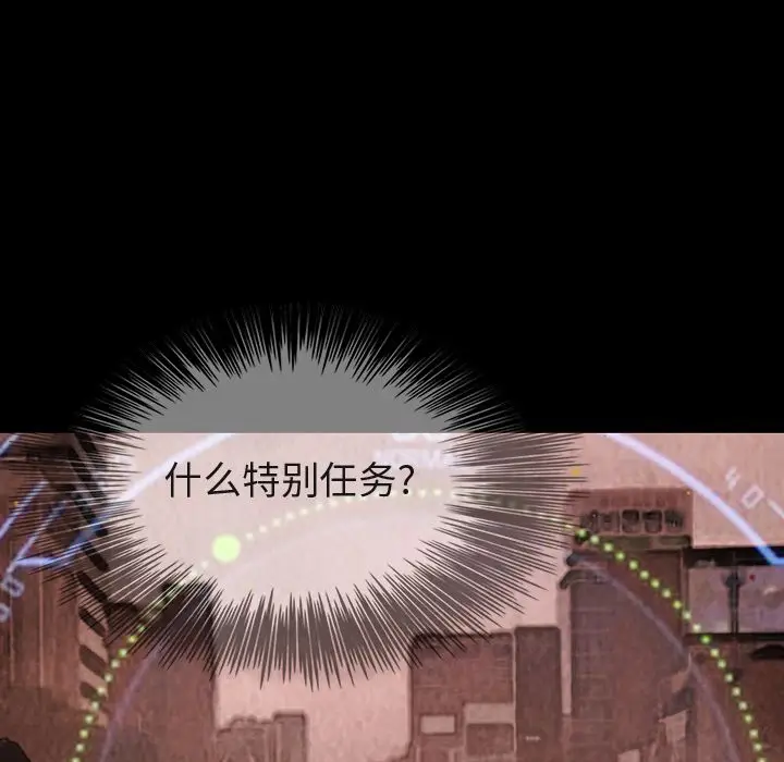 巫女[顶通]韩漫全集-巫女 第45话无删减无遮挡章节图片 