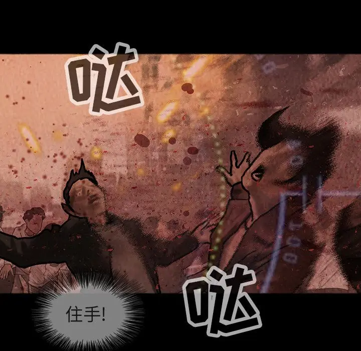 巫女[顶通]韩漫全集-巫女 第45话无删减无遮挡章节图片 