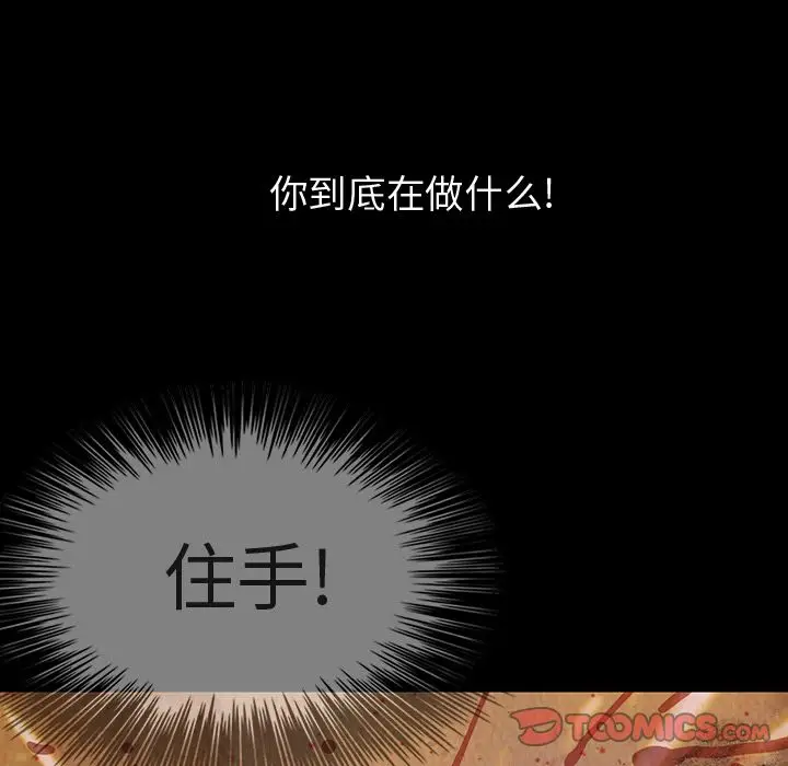 巫女[顶通]韩漫全集-巫女 第45话无删减无遮挡章节图片 