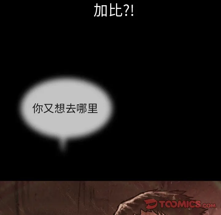 巫女[顶通]韩漫全集-巫女 第45话无删减无遮挡章节图片 