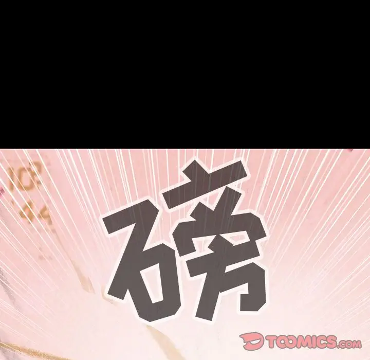 巫女[顶通]韩漫全集-巫女 第45话无删减无遮挡章节图片 
