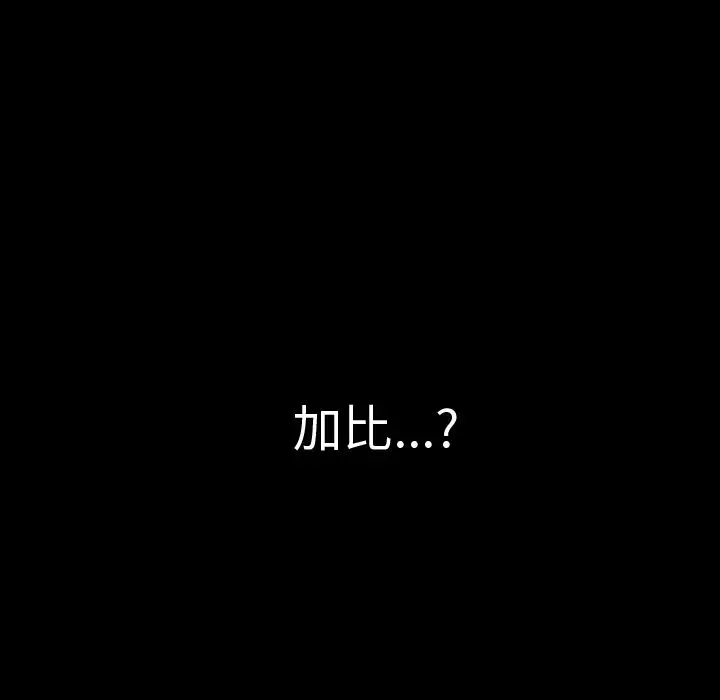 巫女[顶通]韩漫全集-巫女 第45话无删减无遮挡章节图片 
