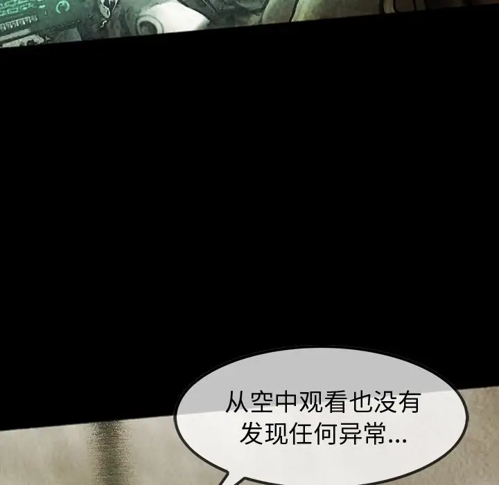 巫女[顶通]韩漫全集-巫女 第46话无删减无遮挡章节图片 