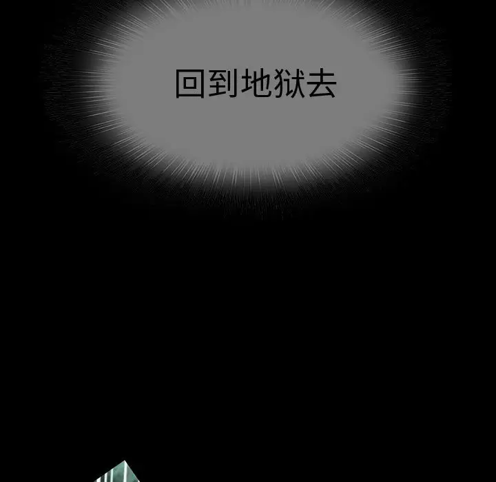 巫女[顶通]韩漫全集-巫女 第46话无删减无遮挡章节图片 