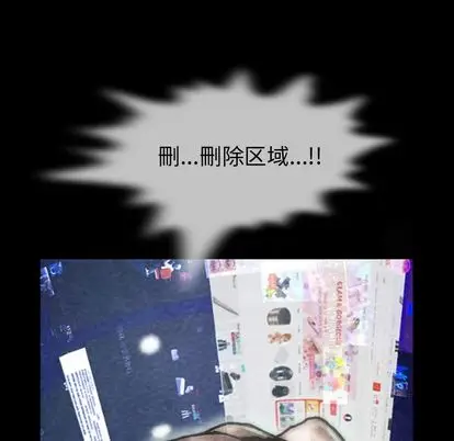巫女[顶通]韩漫全集-巫女 第47话无删减无遮挡章节图片 