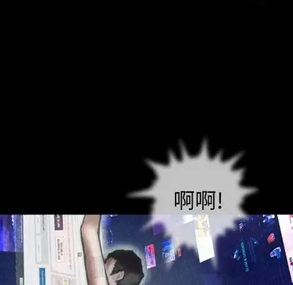 巫女[顶通]韩漫全集-巫女 第47话无删减无遮挡章节图片 