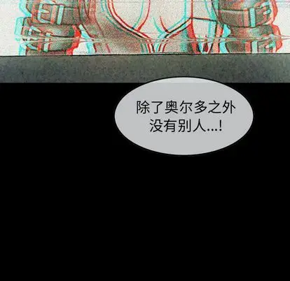 巫女[顶通]韩漫全集-巫女 第47话无删减无遮挡章节图片 