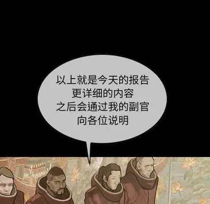 巫女[顶通]韩漫全集-巫女 第48话无删减无遮挡章节图片 