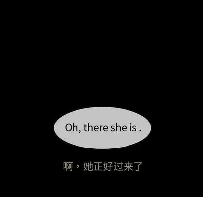 巫女[顶通]韩漫全集-巫女 第48话无删减无遮挡章节图片 