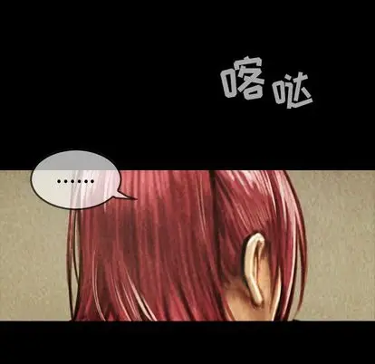 巫女[顶通]韩漫全集-巫女 第48话无删减无遮挡章节图片 
