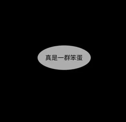 巫女[顶通]韩漫全集-巫女 第48话无删减无遮挡章节图片 