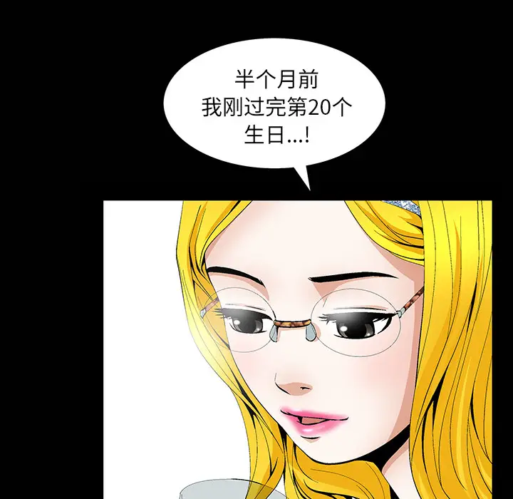 羁绊[顶通]韩漫全集-第1话无删减无遮挡章节图片 