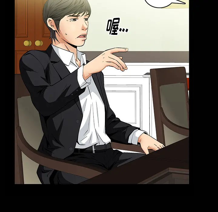 羁绊[顶通]韩漫全集-第1话无删减无遮挡章节图片 