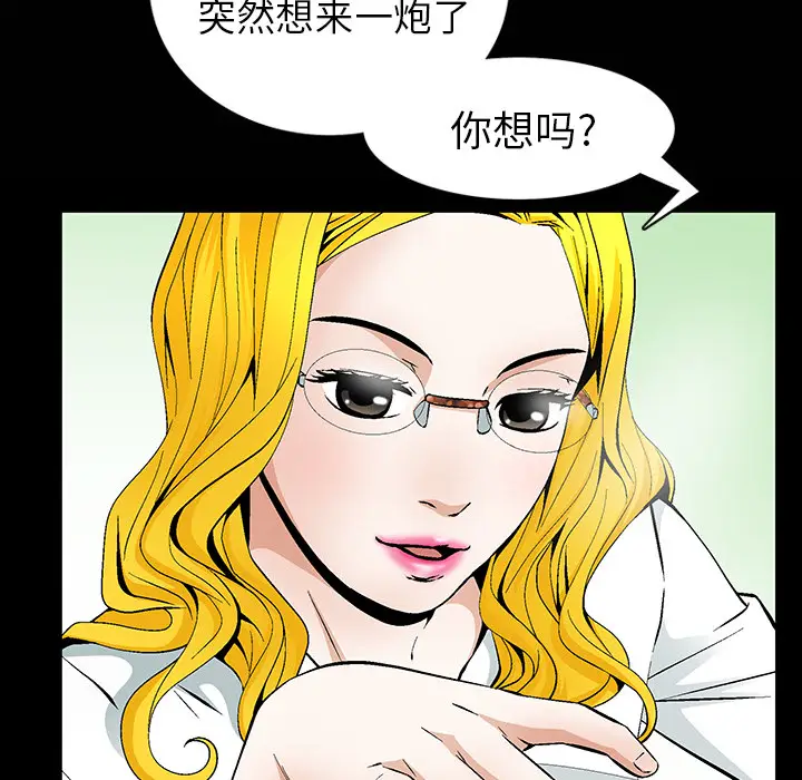 羁绊[顶通]韩漫全集-第1话无删减无遮挡章节图片 
