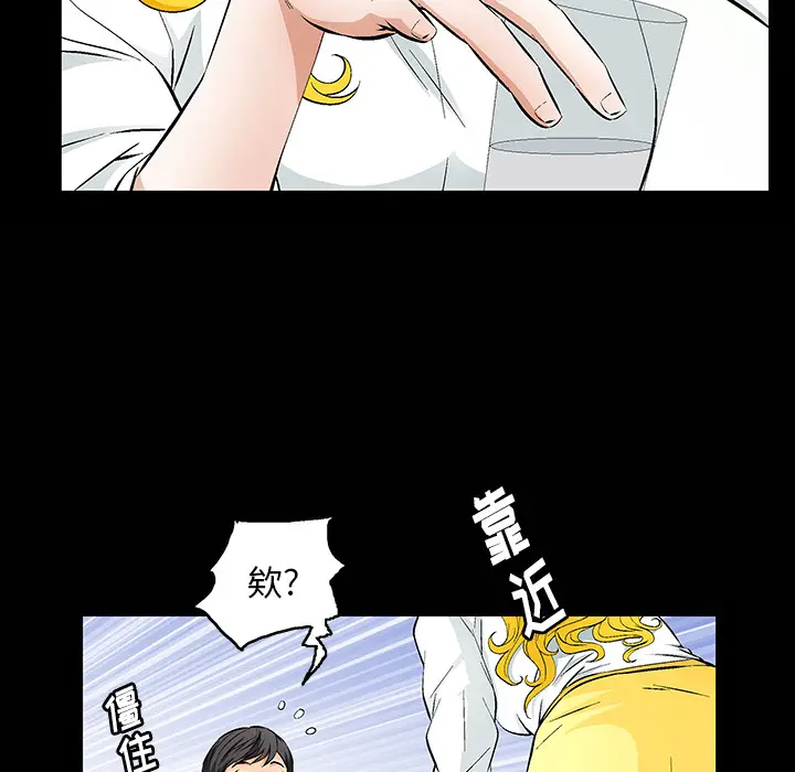 羁绊[顶通]韩漫全集-第1话无删减无遮挡章节图片 