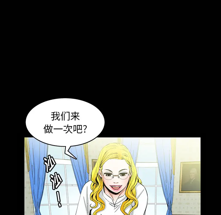 羁绊[顶通]韩漫全集-第1话无删减无遮挡章节图片 
