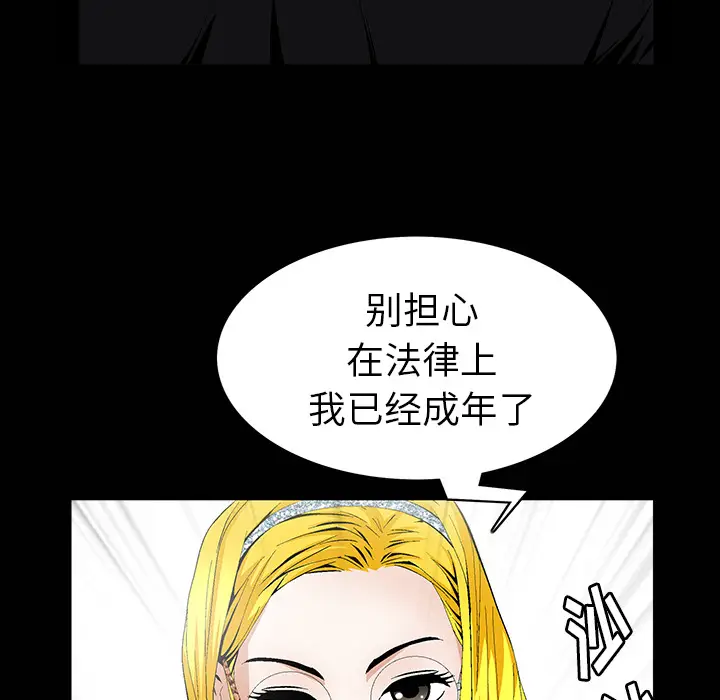 羁绊[顶通]韩漫全集-第1话无删减无遮挡章节图片 