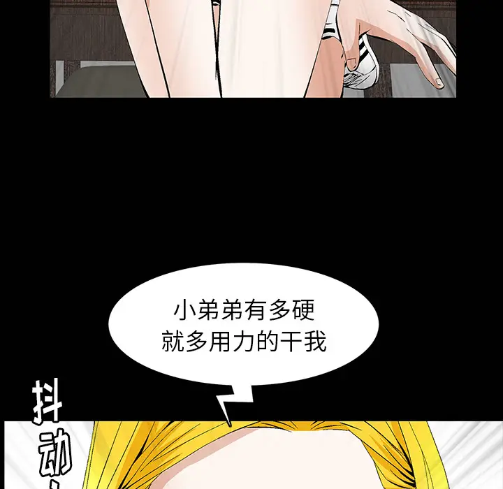 羁绊[顶通]韩漫全集-第1话无删减无遮挡章节图片 