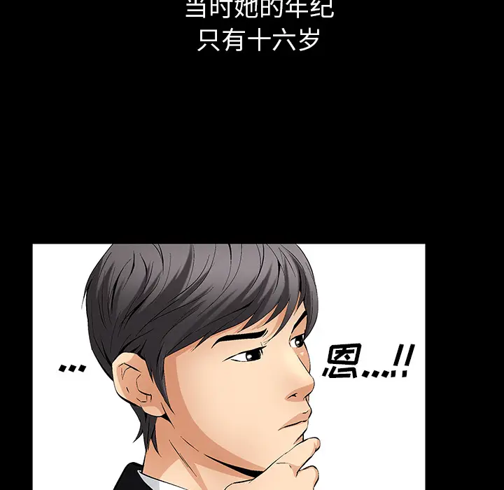 羁绊[顶通]韩漫全集-第1话无删减无遮挡章节图片 