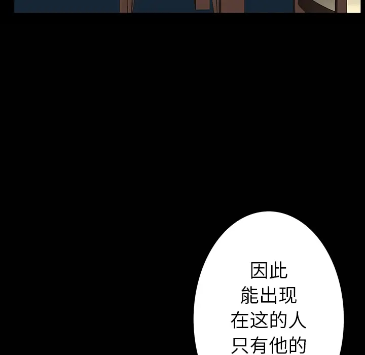 羁绊[顶通]韩漫全集-第1话无删减无遮挡章节图片 