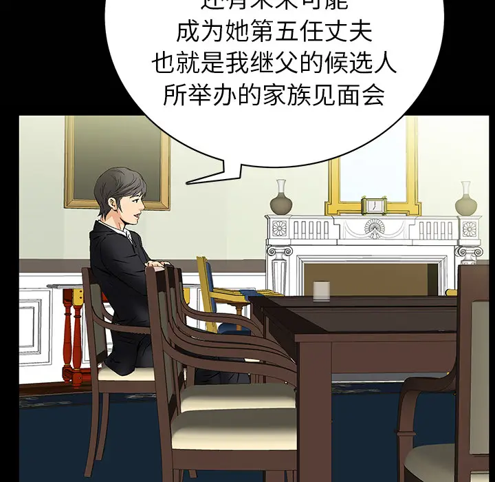 羁绊[顶通]韩漫全集-第1话无删减无遮挡章节图片 