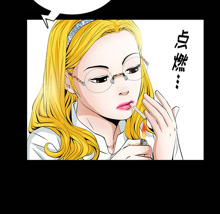 羁绊[顶通]韩漫全集-第1话无删减无遮挡章节图片 