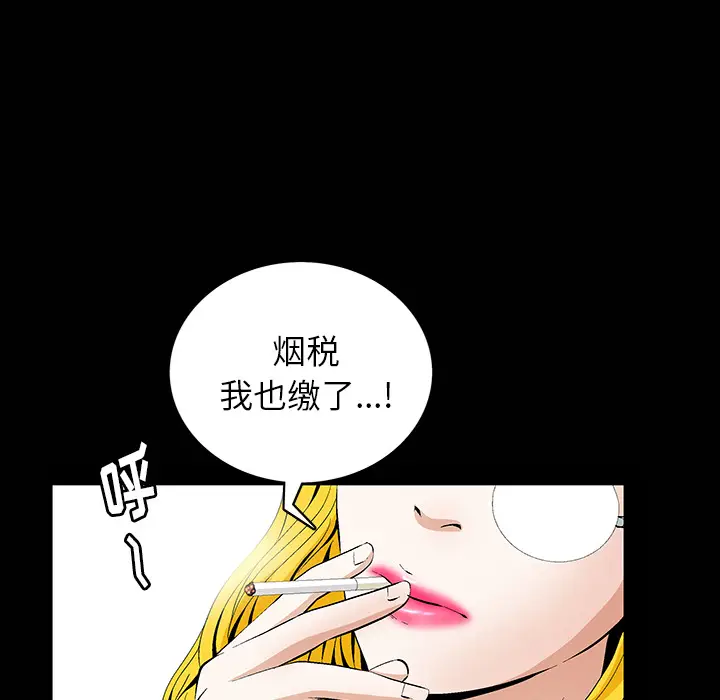 羁绊[顶通]韩漫全集-第1话无删减无遮挡章节图片 