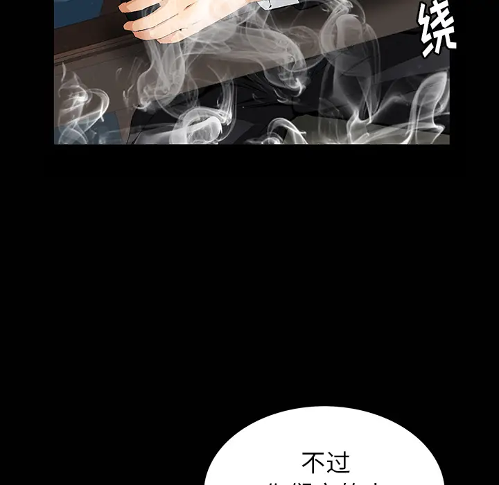 羁绊[顶通]韩漫全集-第1话无删减无遮挡章节图片 