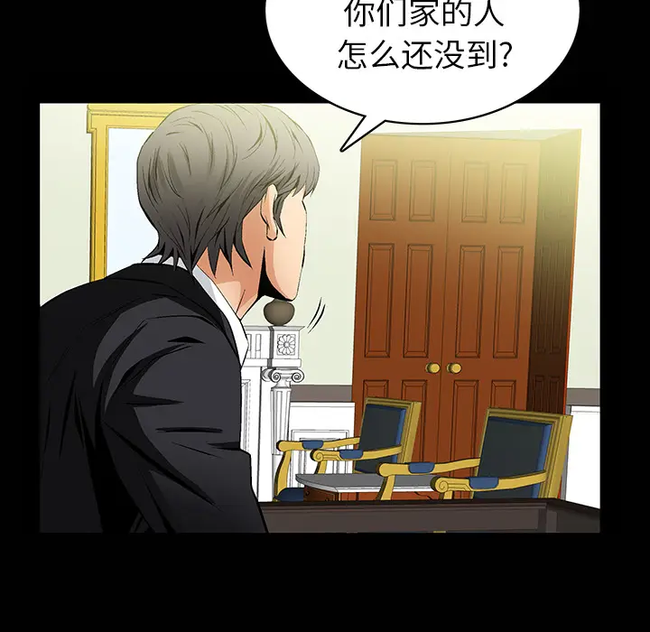 羁绊[顶通]韩漫全集-第1话无删减无遮挡章节图片 