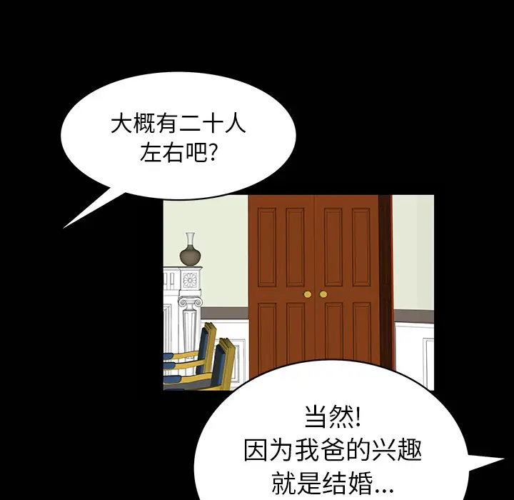 羁绊[顶通]韩漫全集-第1话无删减无遮挡章节图片 