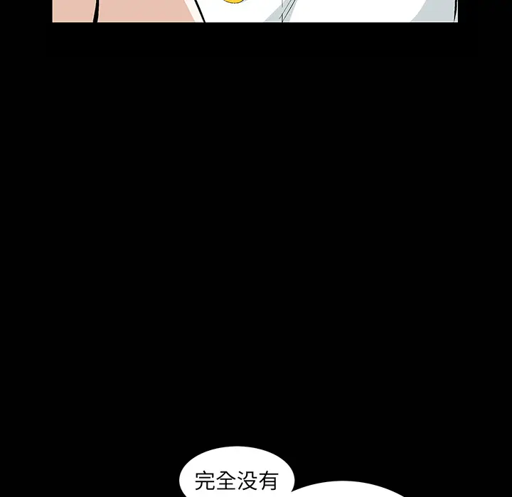 羁绊[顶通]韩漫全集-第1话无删减无遮挡章节图片 